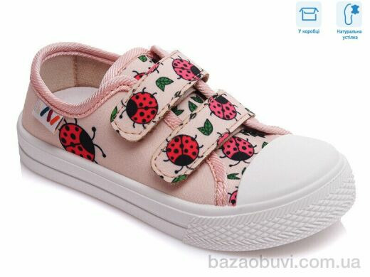 Weestep R107850245, 4.54, 8, 25-30