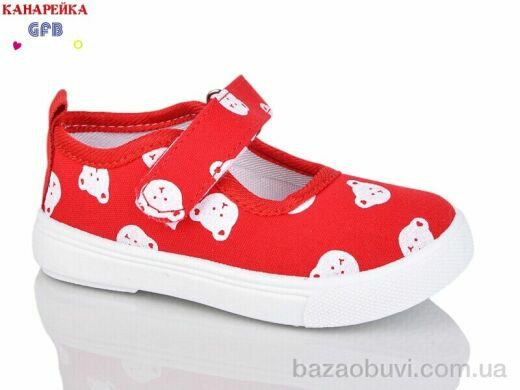 GFB-Канарейка Z6053-5, 170.00, 12, 20-25