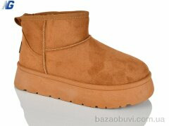 Navigator B25418-5, 520.00, 8, 36-41