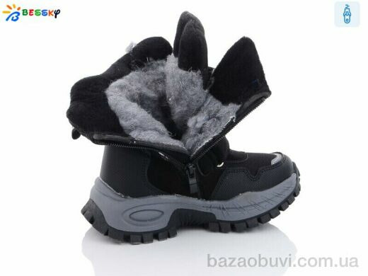 Bessky-Kellaifeng B2927-1B льодоступ, 560.00, 8, 28-35