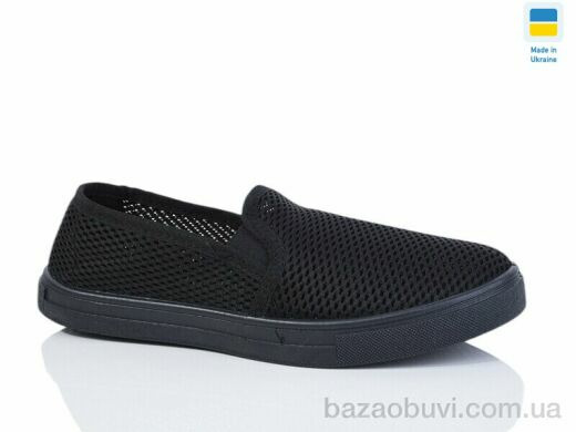 Progress Крок М С3 чорний, 200.00, 7, 40-45