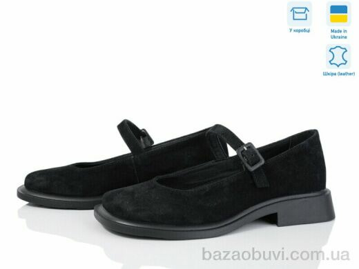 Ailinda 998-1, 1050.00, 6, 36-40