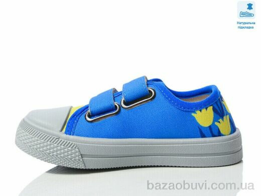 Prime-Opt Weestep R107850700-WS, 211.00, 8, 25-30