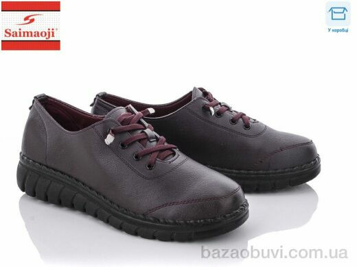 Saimaoji F3212-10, 390.00, 6, 41-43