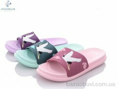 Acorus 1565 mix, 140.00, 10, 36-40