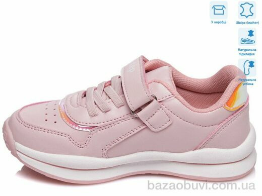 Weestep R956563593 P, 11.55, 8, 27-32