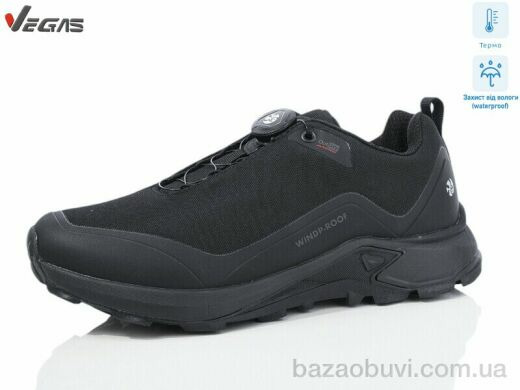 Supo-Vegas A2935-7 термо, 24.00, 8, 41-46