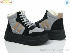 Бабочка-Mengfuna-AESD 554-579, 550.00, 8, 36-41