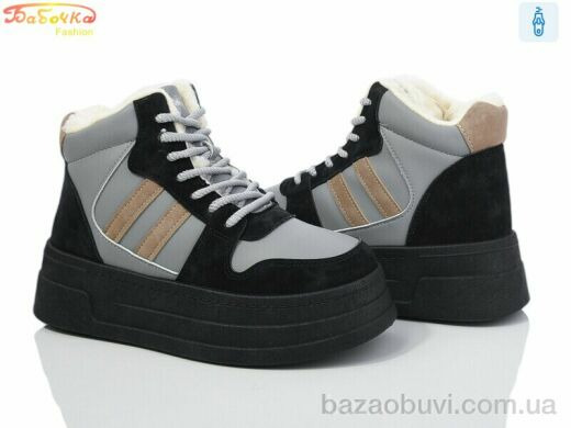 Бабочка-Mengfuna-AESD 554-579, 550.00, 8, 36-41