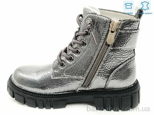 Weestep R577965615 TH, 13.16, 8, 27-32