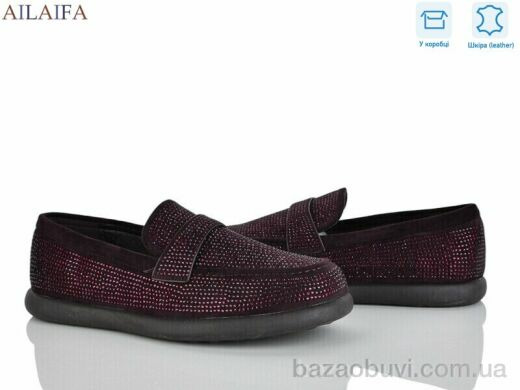 Ailaifa KL62-4, 730.00, 8, 36-41