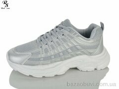 Red Sun XD210, 590.00, 8, 36-41