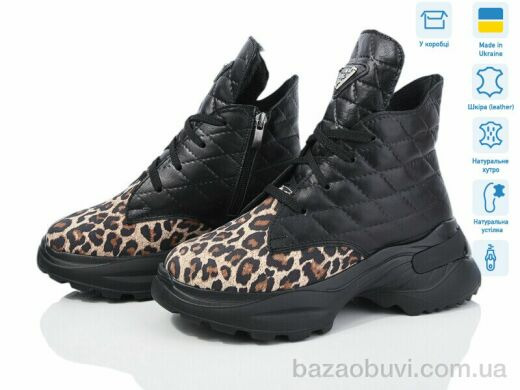 Мрія 432 EVA, 400.00, 6, 36-40