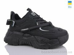 Swin 5601-1, 290.00, 8, 36-41