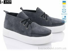 ARTO 299 сер.з, 550.00, 5, 36-40