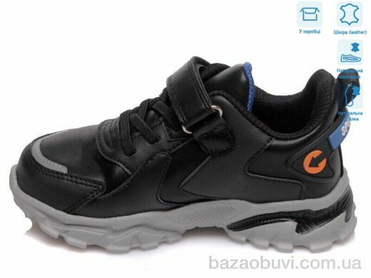 Weestep R001563662 BK, 11.20, 8, 27-32