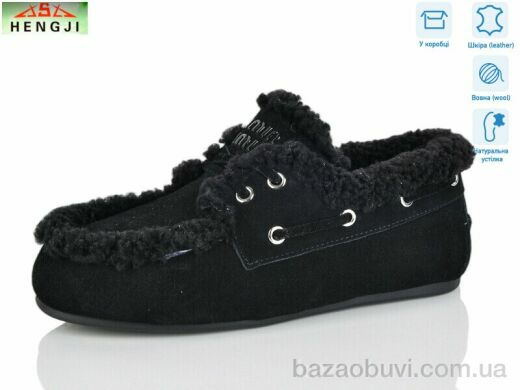 HENGJI-ELENA 992-1, 860.00, 8, 36-41