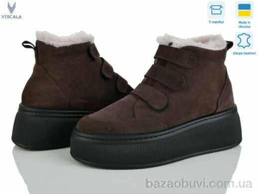 Viscala 27968 шок.з.VL 272 ч., 1160.00, 6, 36-40