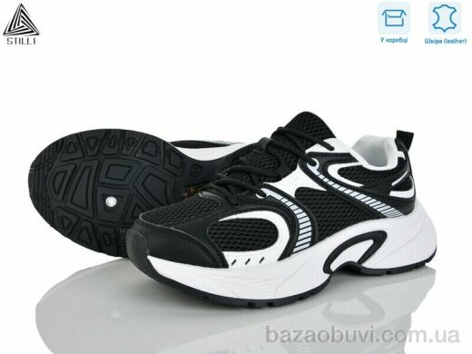 STILLI Group T30-4 шкіра, 650.00, 8, 36-41
