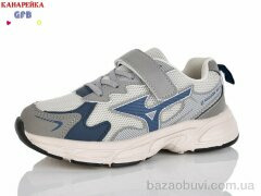 GFB-Канарейка R335-4, 590.00, 8, 32-37