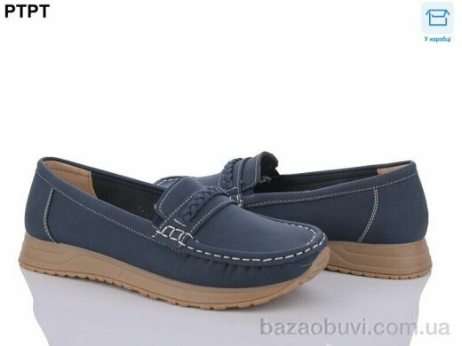 PTPT W2317-2, 340.00, 8, 37-42