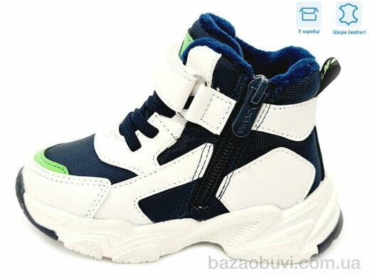 Weestep R962965136 BL, 11.83, 8, 22-26