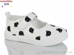 GFB-Канарейка S277-4, 200.00, 12, 26-31