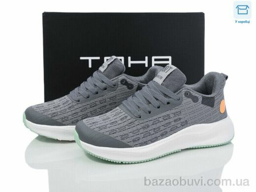 Laguna 169 grey-green, 670.00, 8, 36-41