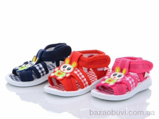Blue Rama A70 mix, 95.00, 40, 16-20