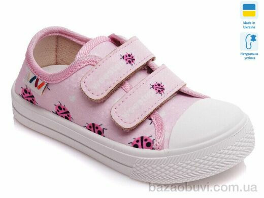 Prime-Opt Weestep A-R107850247-WS, 186.60, 8, 25-30