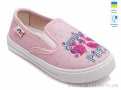 Prime-Opt Weestep R107850226-WS, 189.00, 8, 27-34