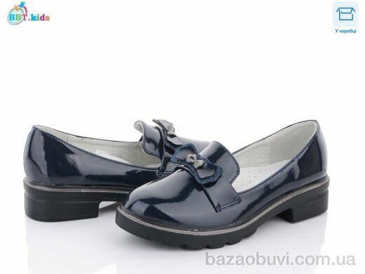 BBT P5990-2, 165.00, 8, 31-38