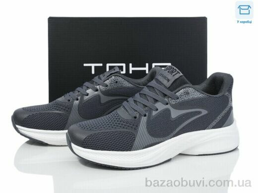 Laguna 232 d.grey, 670.00, 8, 40-45