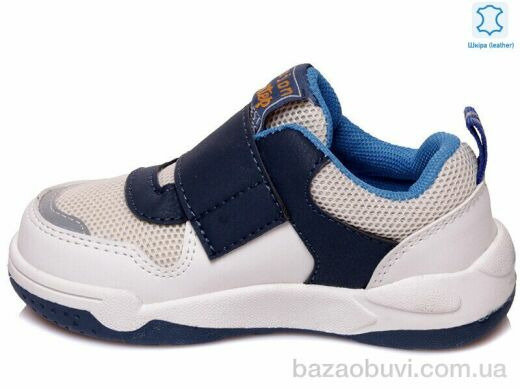 Prime-Opt Weestep R506353161 B-WS, 392.00, 8, 22-26