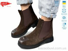 ARTO 105 кор.з. хутро, 1470.00, 8, 36-41