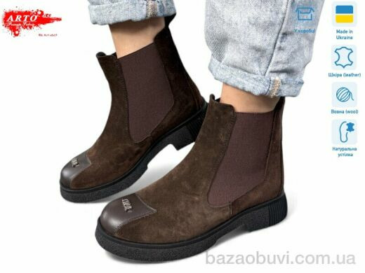 ARTO 105 кор.з. хутро, 1470.00, 8, 36-41