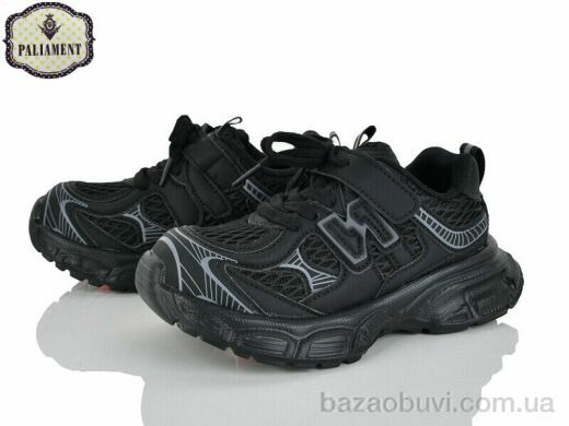 PALIAMENT B0058-1, 590.00, 8, 32-37