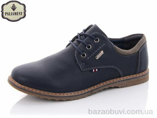 PALIAMENT D5066-1, 210.00, 8, 36-41