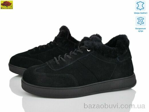 Mei De Li B32-1, 25.00, 8, 36-41