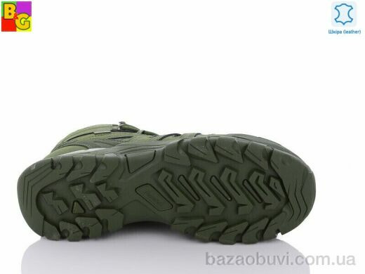 BG Skorpion green, 2120.00, 10, 40-45