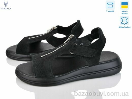 Viscala 23920 ч.з, 590.00, 6, 36-40