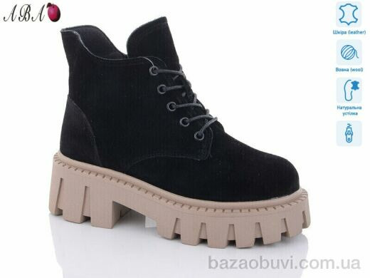 Aba M2ABA17-3, 960.00, 6, 36-41