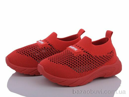 Blue Rama G933-8, 195.00, 12, 20-25