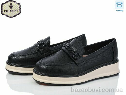 PALIAMENT W52-6, 495.00, 8, 32-37