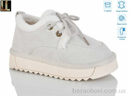 Lilin AL857-7, 890.00, 8, 32-37