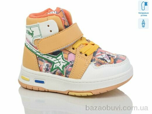 Xifa kids XF01-9925H, 210.00, 8, 21-26