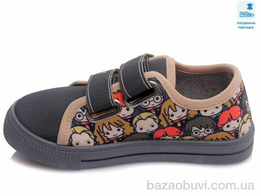 Prime-Opt Weestep R107850429-WS, 210.60, 8, 27-34