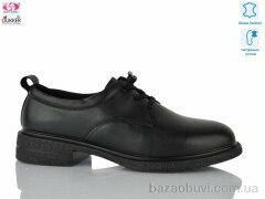 Gukkcr DX8083, 27.00, 8, 36-41