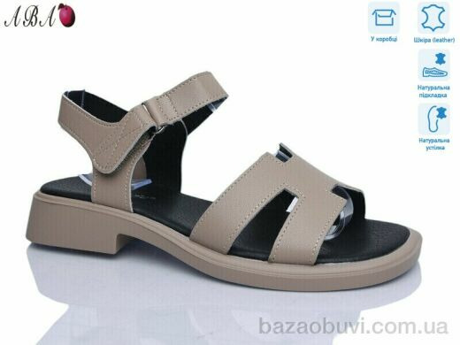 Aba G082ABA-2, 730.00, 8, 36-41