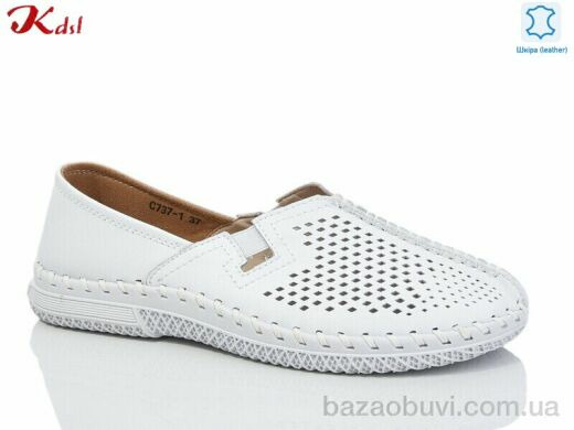 Jiulai-Kadisalun C737-1, 550.00, 8, 36-41